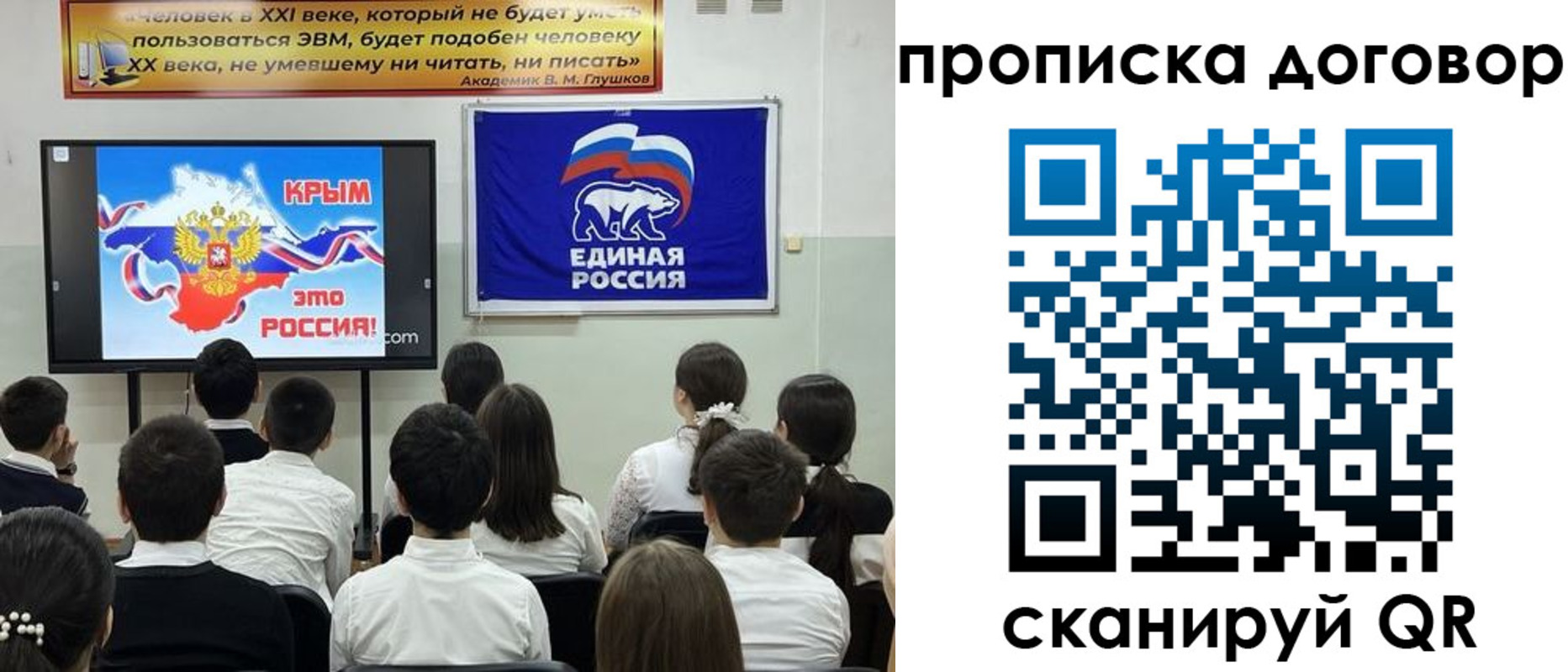 прописка в квартире в Ростове-на-Дону